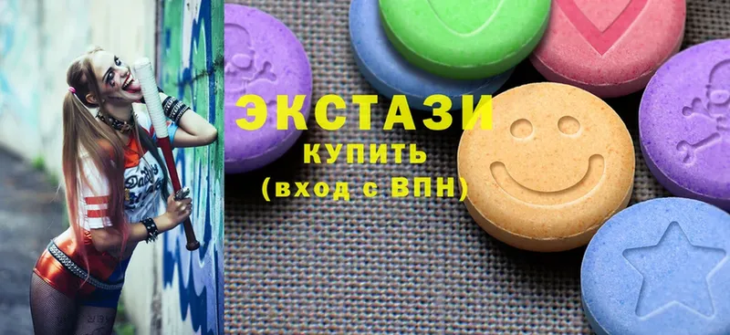 Ecstasy MDMA  Гремячинск 