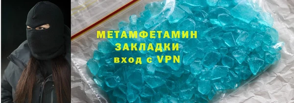 mdpv Верхний Тагил